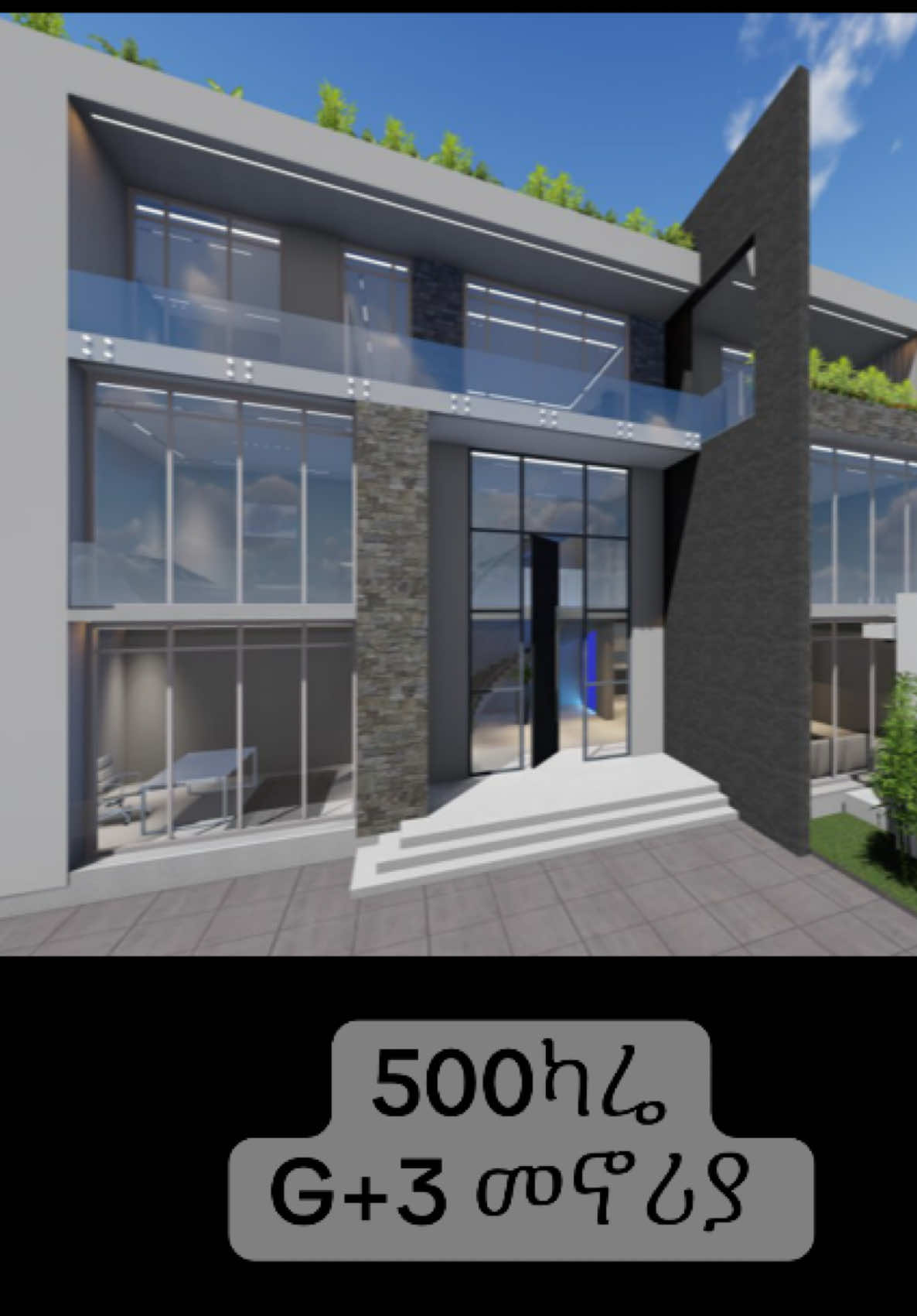 @ኤሎሄ Elohe Architects