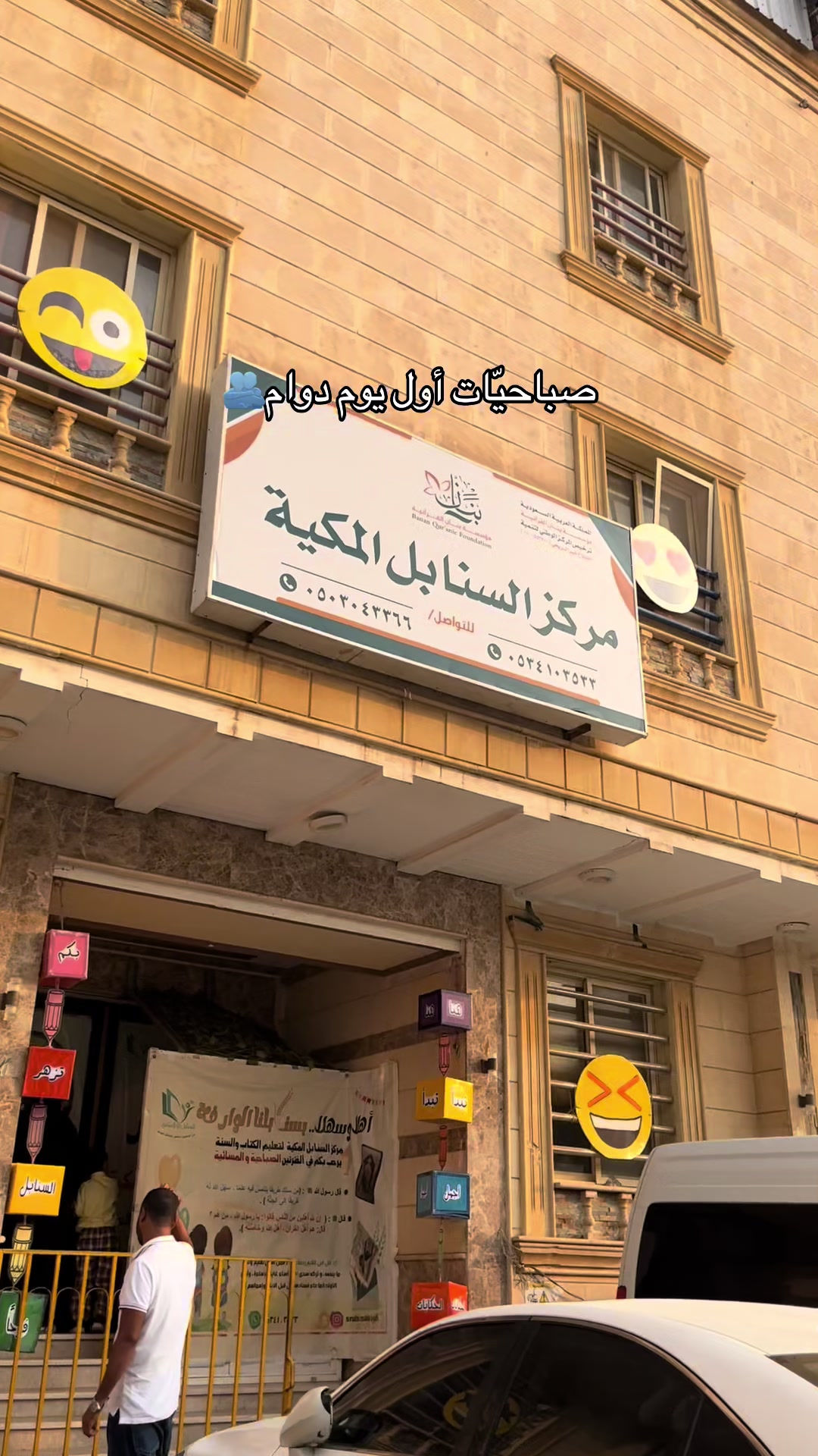 @سارة تركي|في مكة🌻
