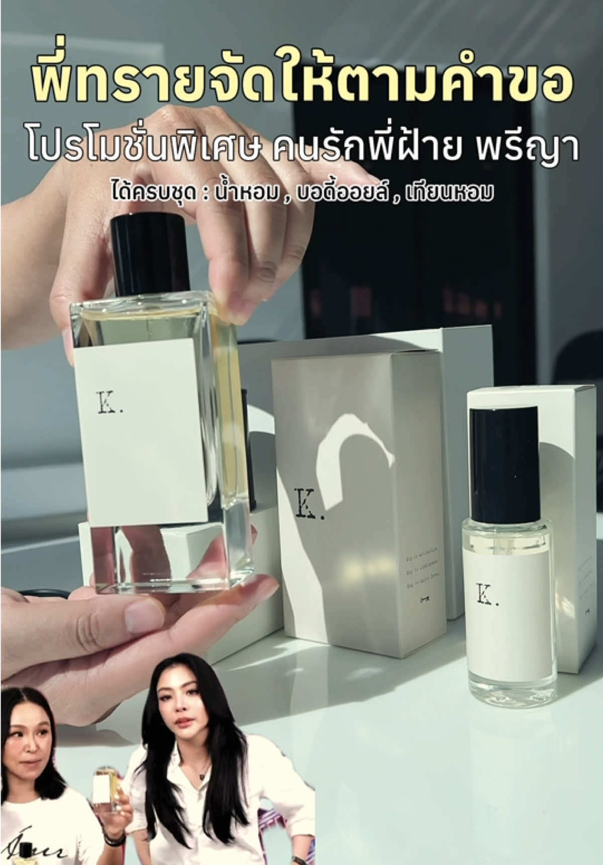 @Madame Fin Shop