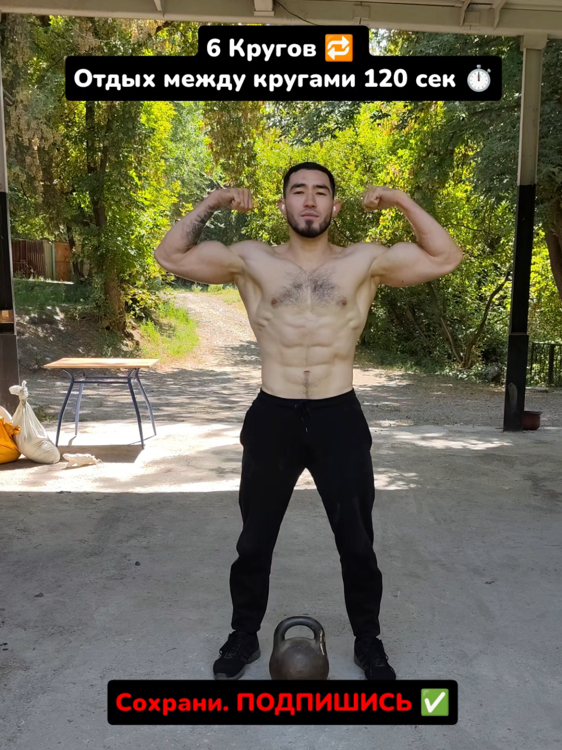 @AbekeGym