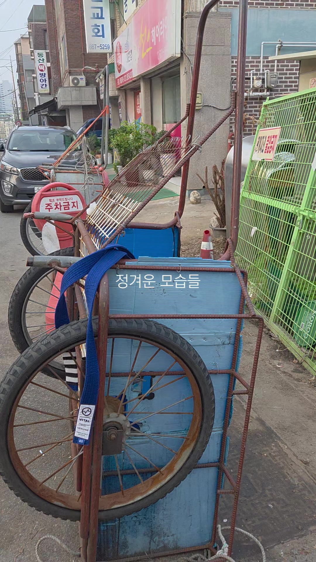 @성찬조