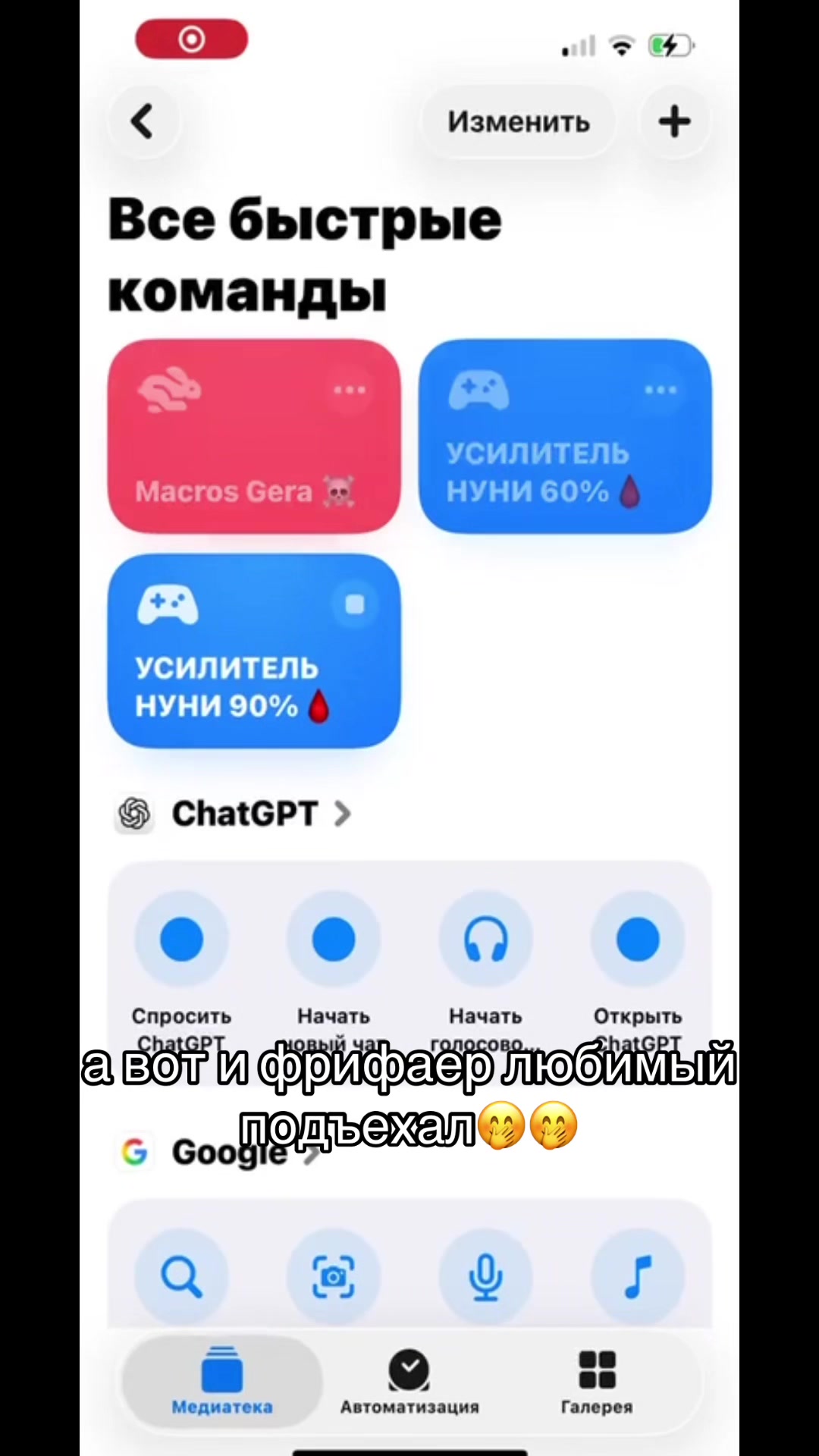 @не ныть
