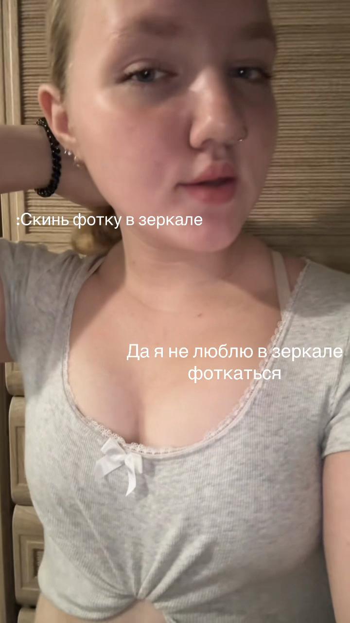 @Солевая 🪽