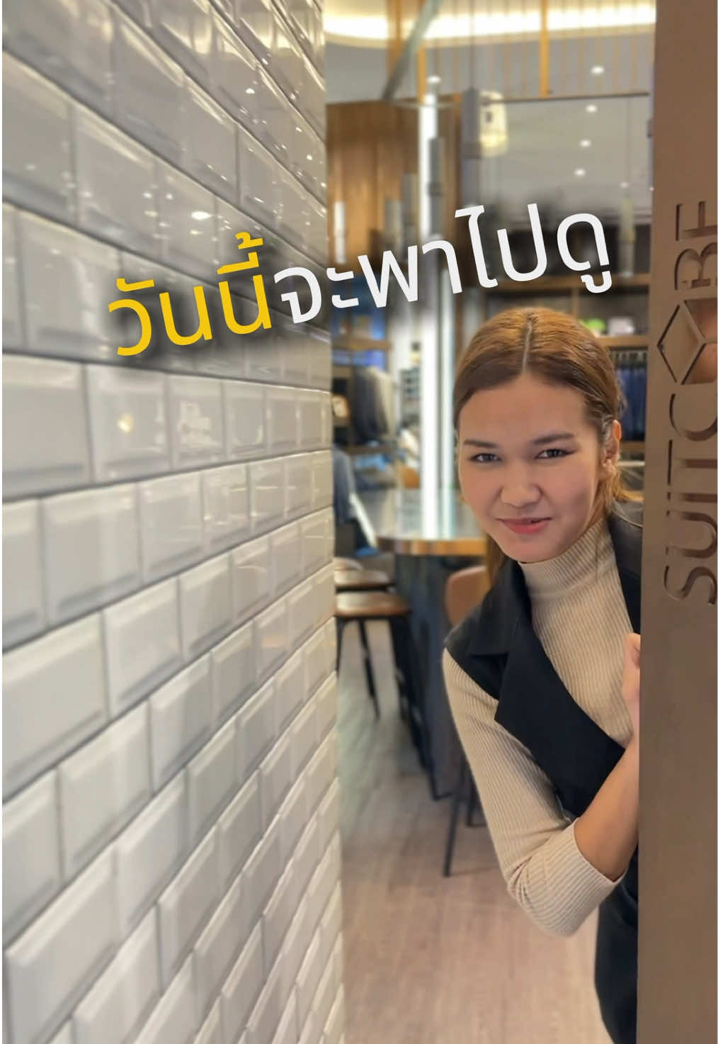 @Suitcube Career