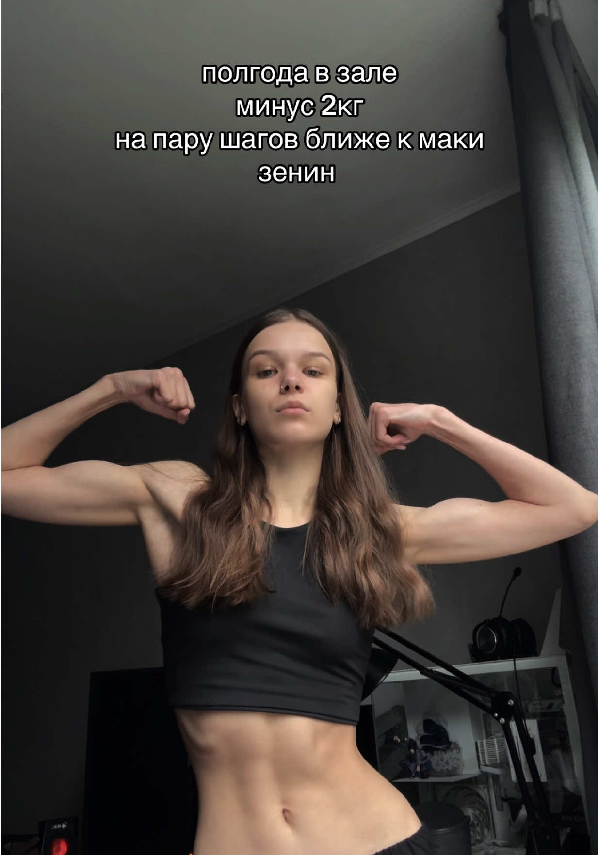 @даша strkvdss