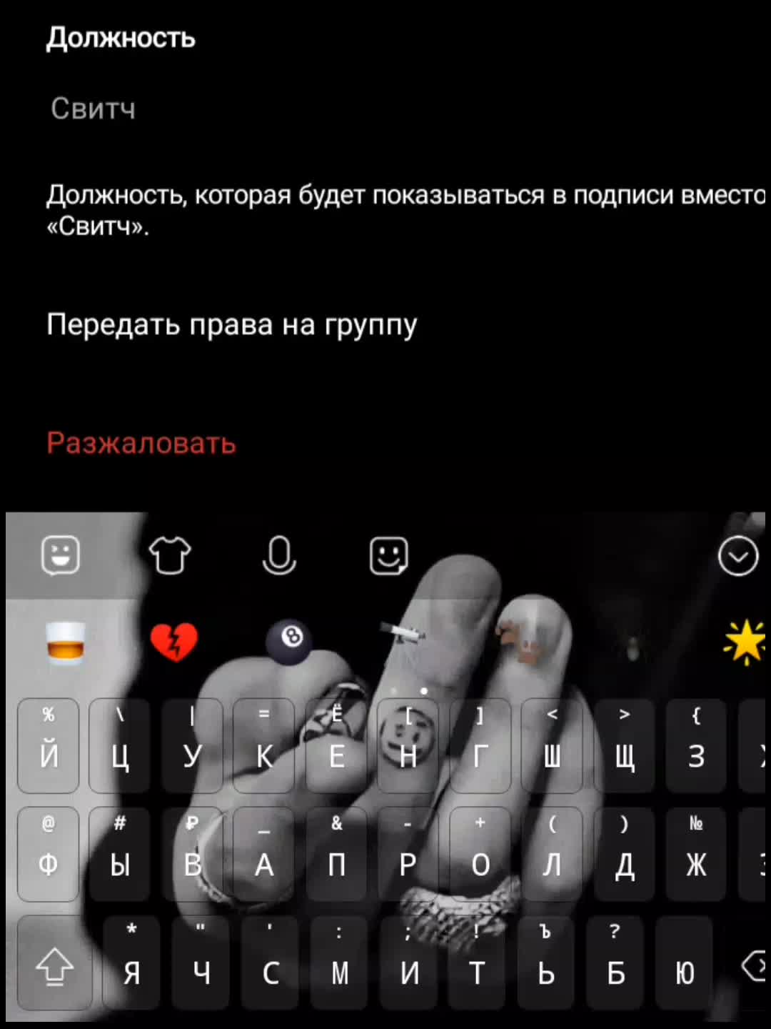 @&mdash;тот самый&mdash;