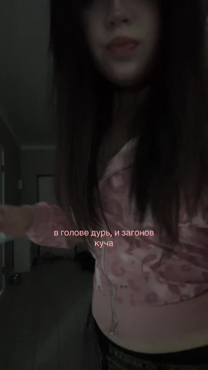 @Северная