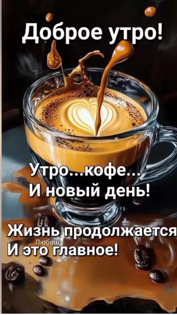 @саша
