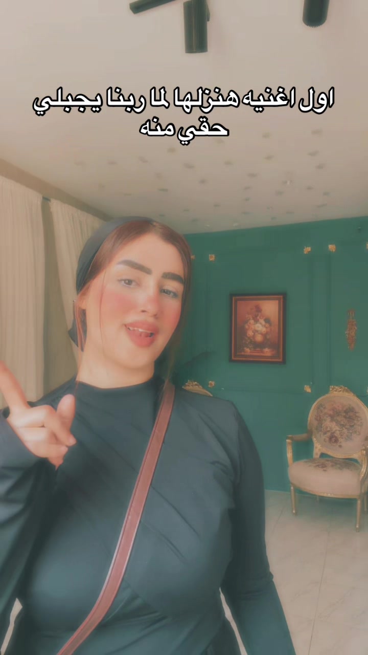 @﮼نـِرفٌــانٍـْــا🌟💘🌸🌎🪬🦋