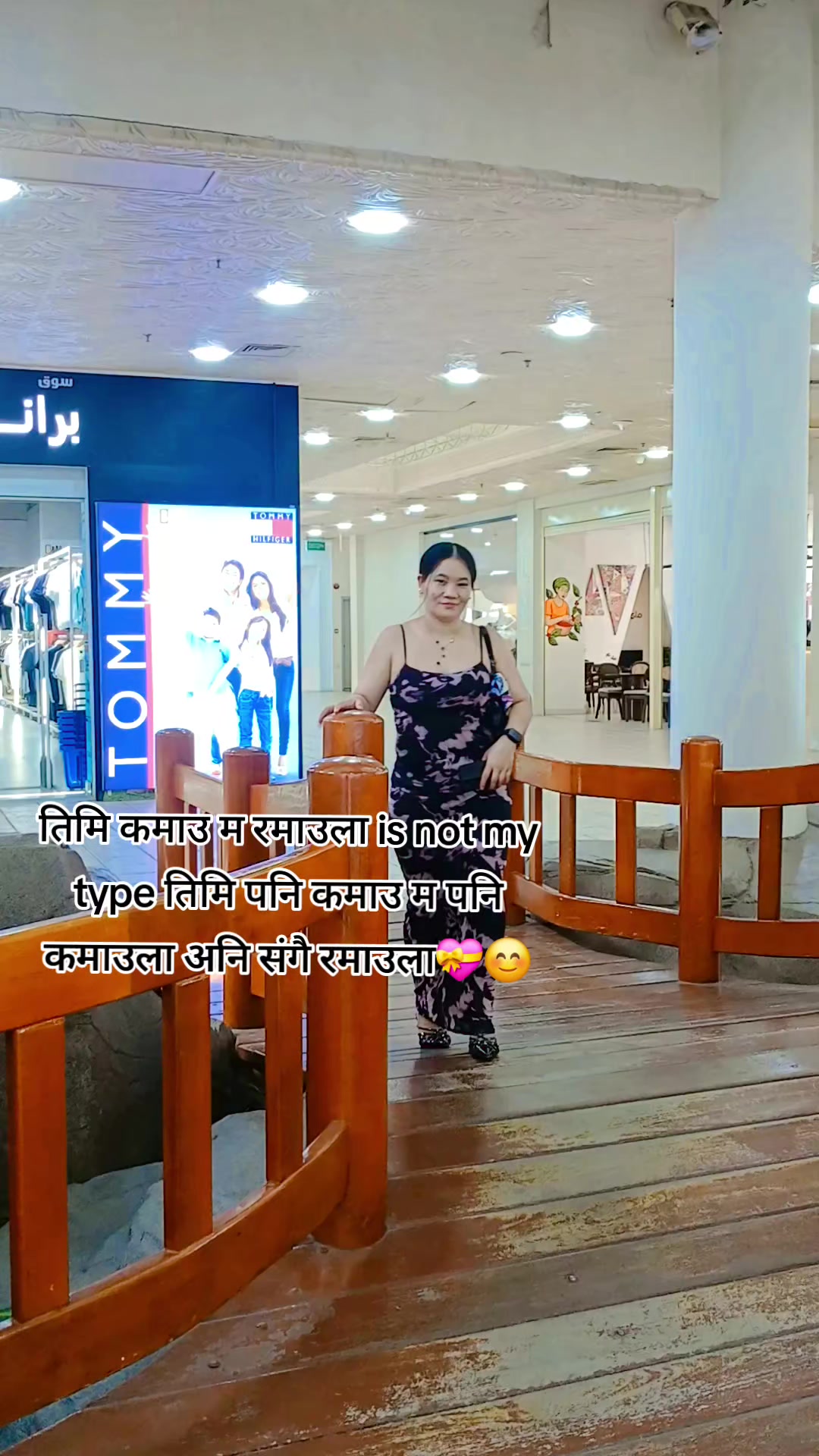 @saru_magar55