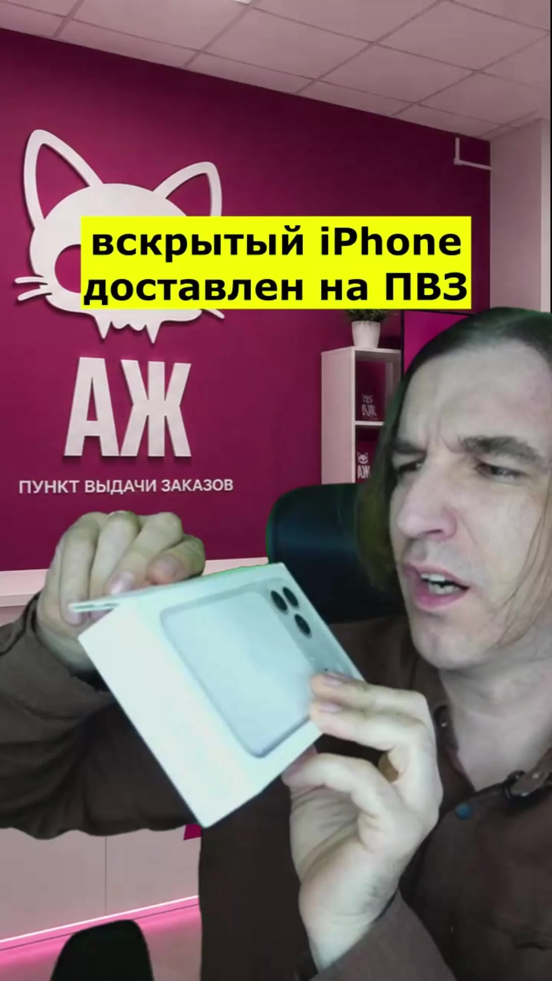 @Иван Курапов