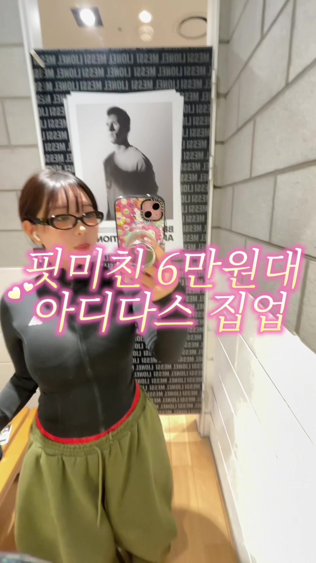 @제이밍