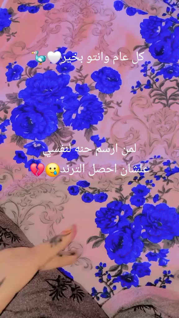 @🎨🇸🇩✨Hedoo ✨️🇸🇩🎨