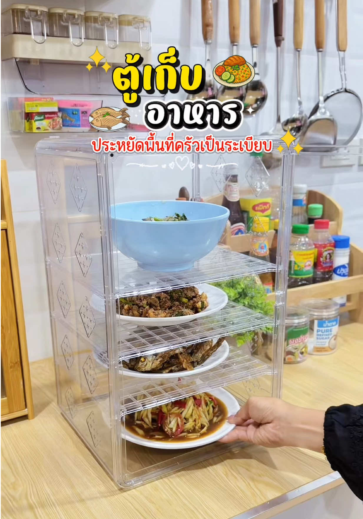 @แม่มล น้องมาสเตอร์