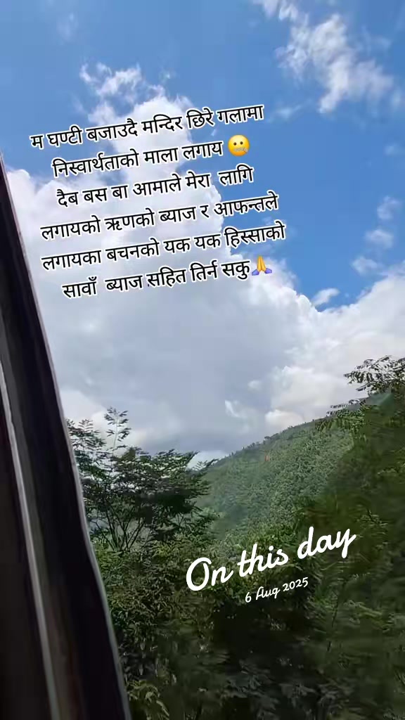 @कल्पना ❤️