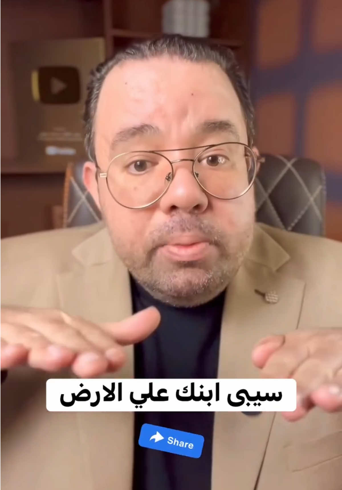 @طبيب اطفال د/ محمد دسوقي
