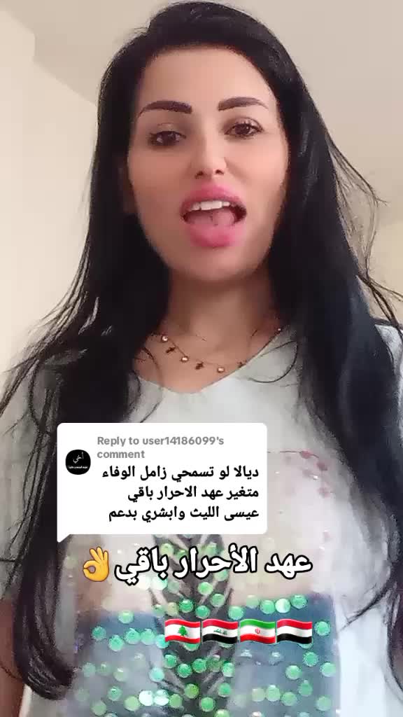 @ديالا الحاج حسين