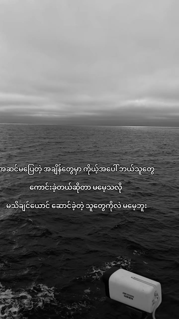 @⚓Șελ Șτλર🌊