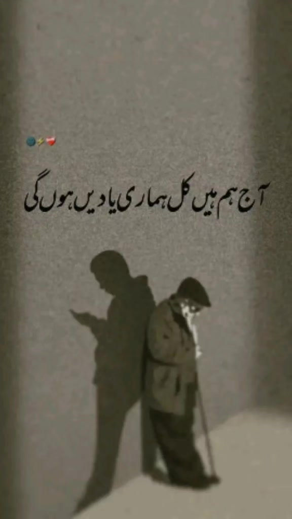 @desi boy