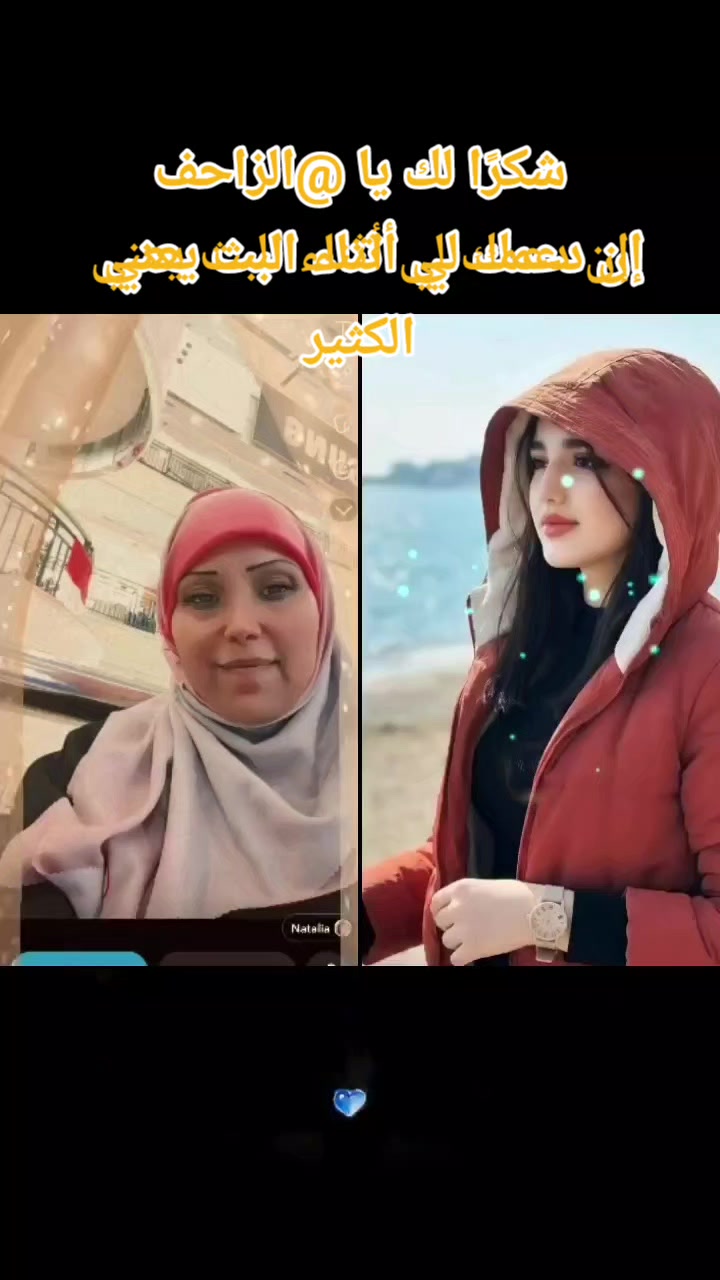 @الملكه داليا 👑🇸🇩