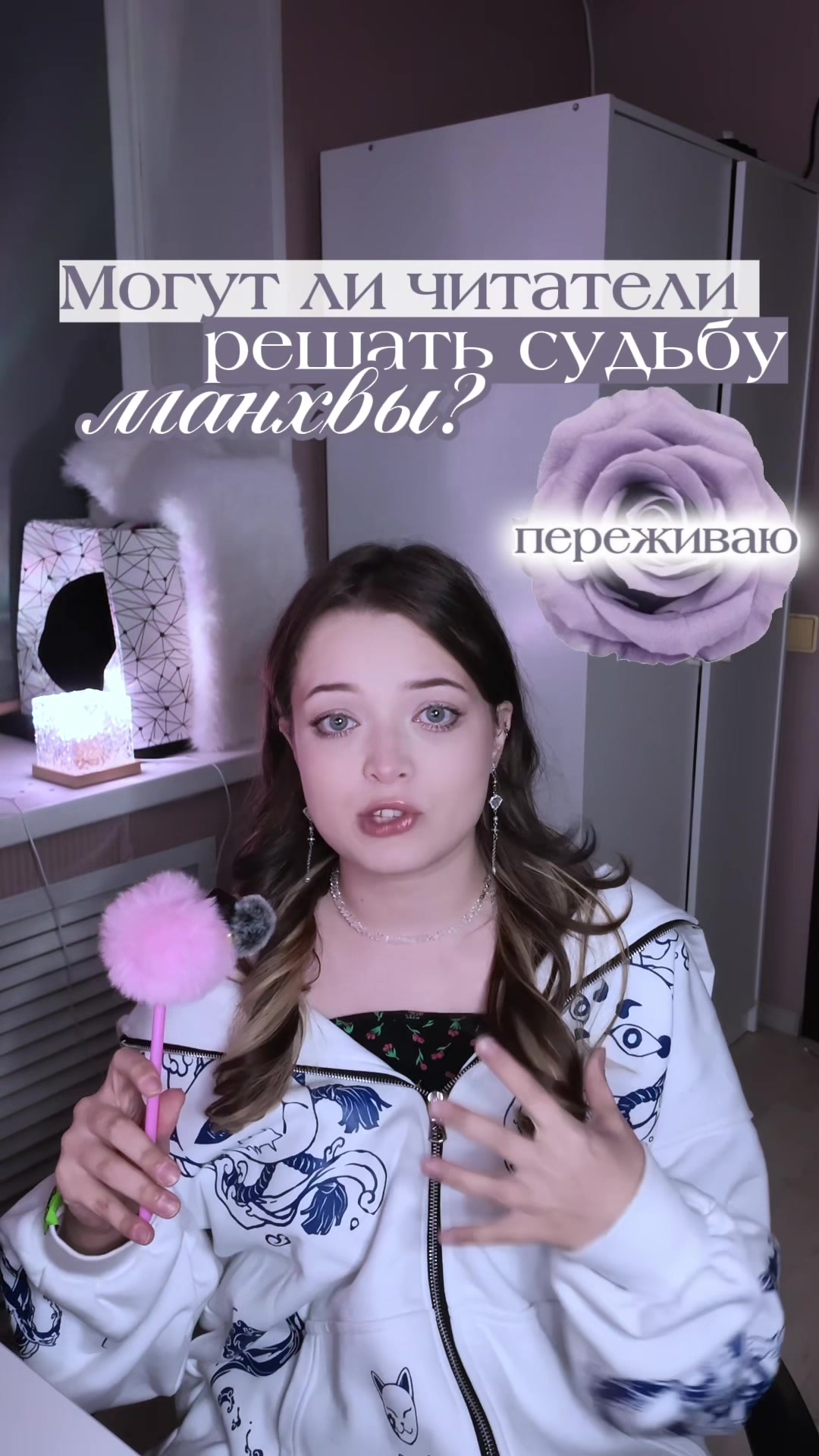 @Тгк: Мяурицио Оля🐣