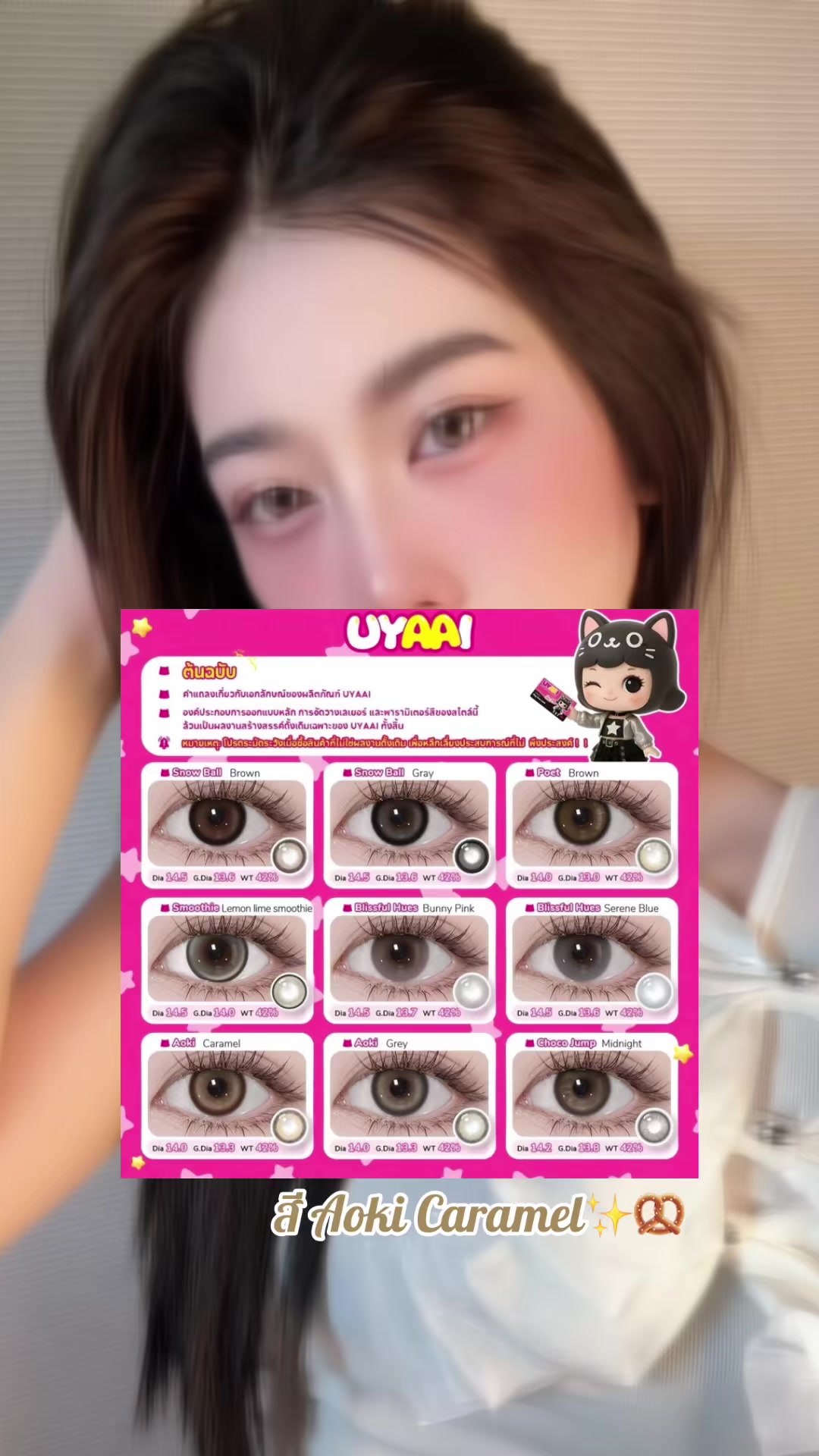 @ปอ.เปรมมม