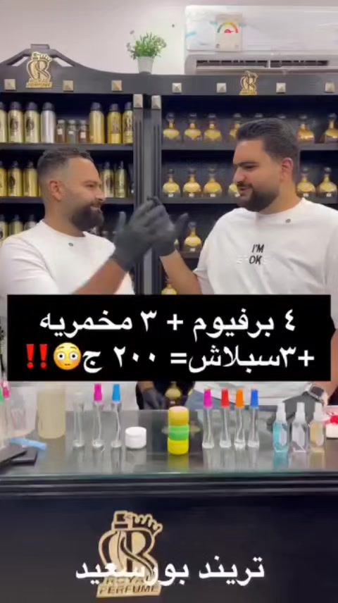 @VIP للعطور/