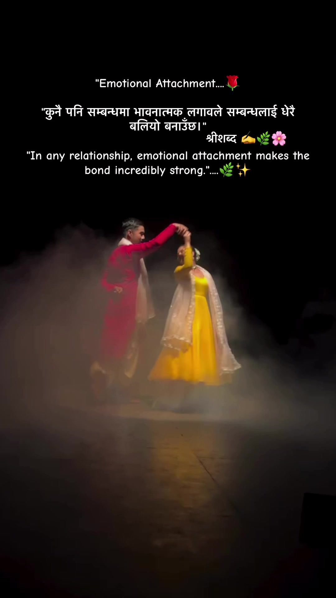 @🌿श्रीशब्द&hellip;.✍️🕊️🍁🍂