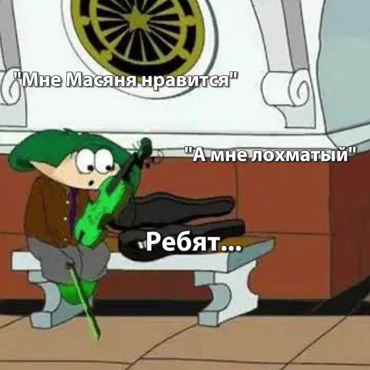 @||Намика||☀