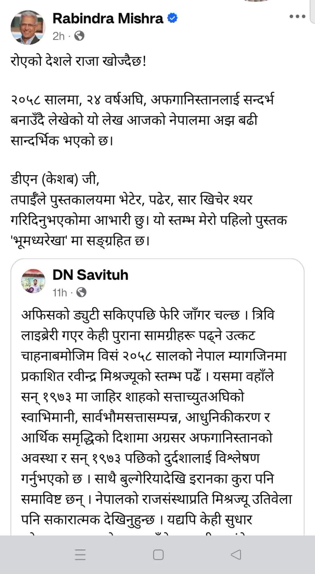 @DN Savituh
