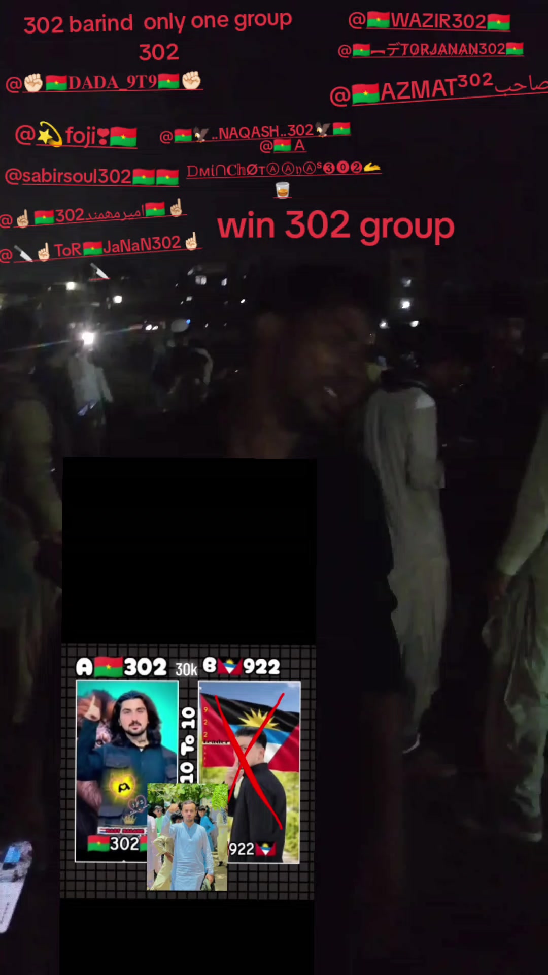 @🇧🇫🇧🇫شاہ صاحب 302🇧🇫🇧🇫