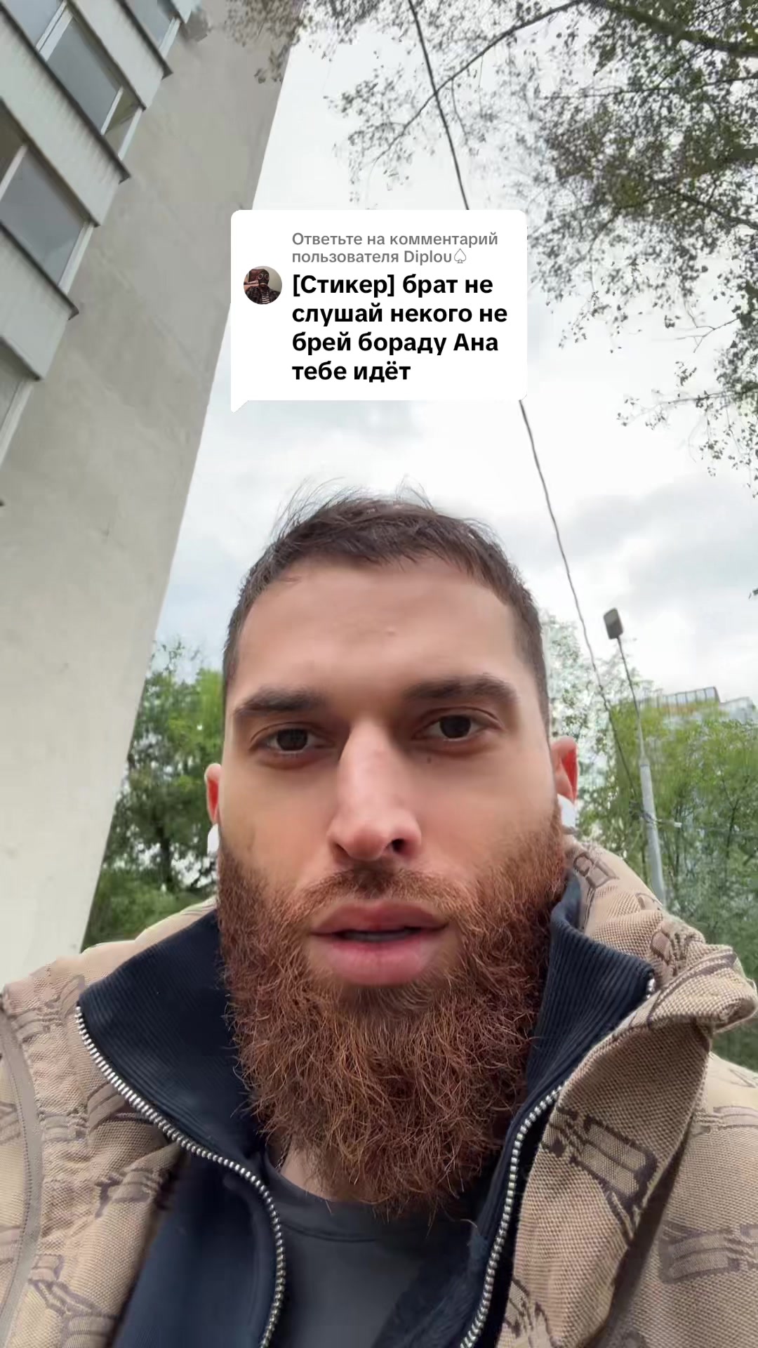 @тгк: papaflexxx