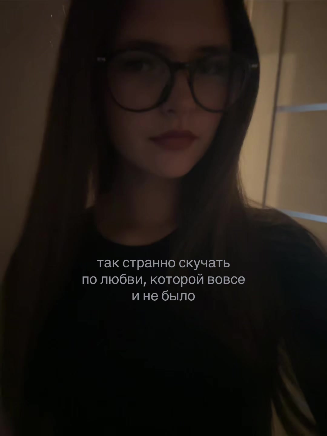 @машка
