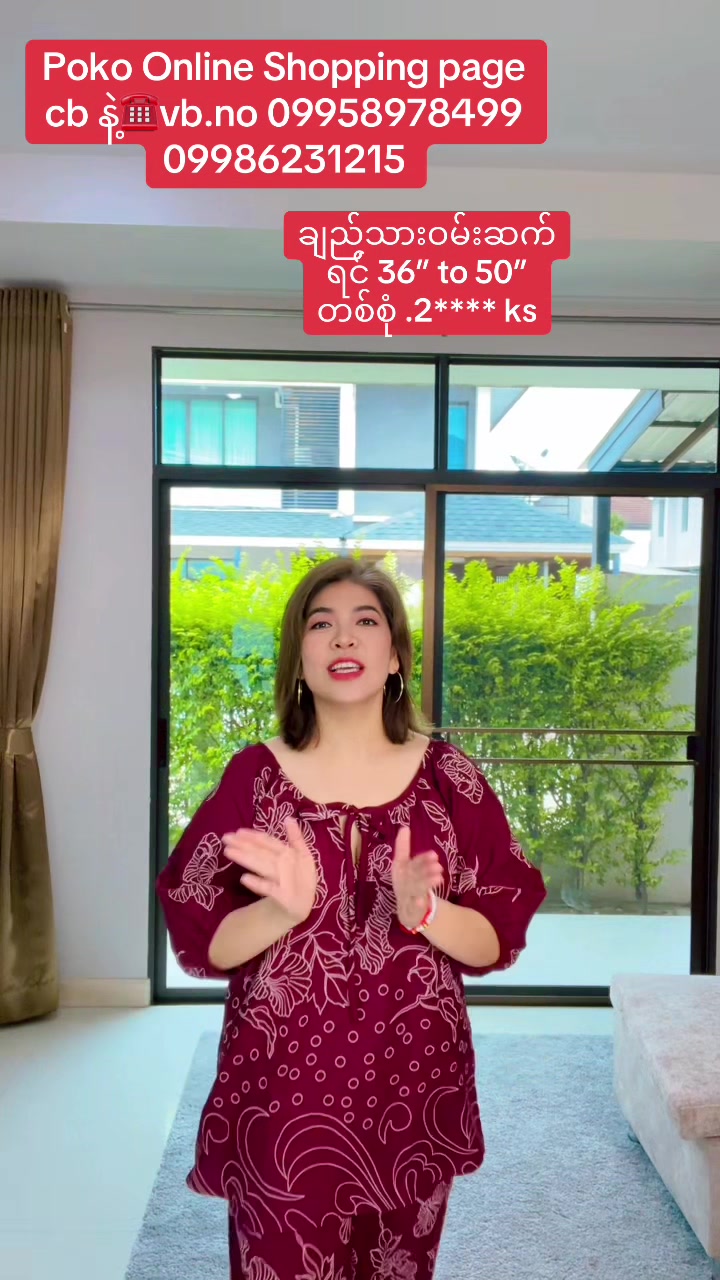 @Shwewint84-Pokoonlineshopping