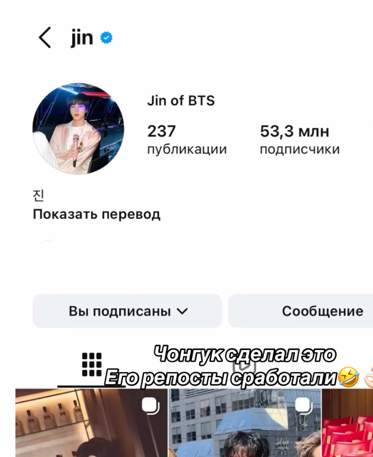 @btslvzrn⊙︎⊝︎⊜︎⁷