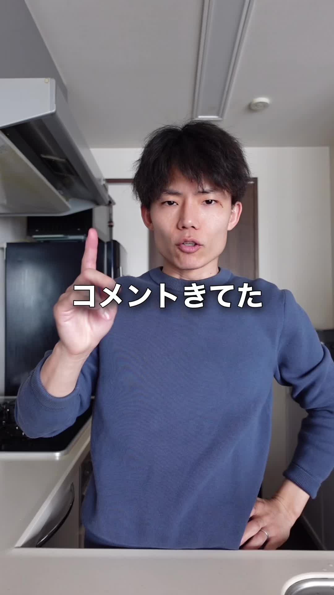 @Soy王子