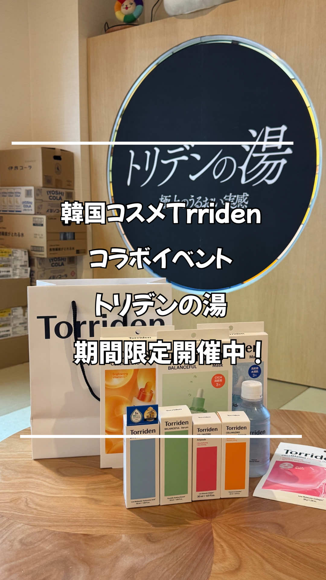 @タケ
