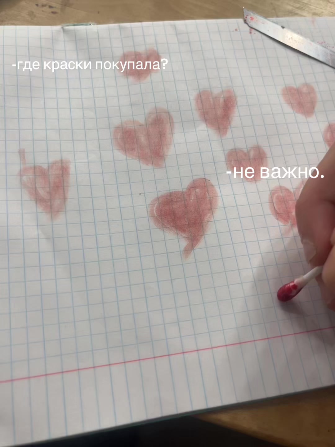 @#Шизо язва<<💊>>