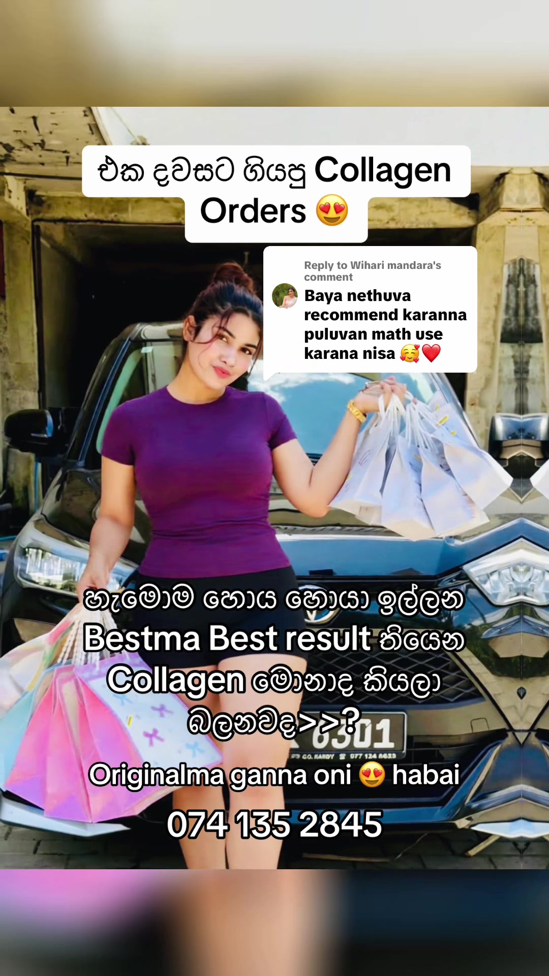 @Githmi🇱🇰