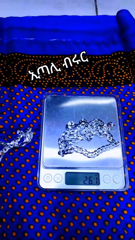 @እየሩስ የውበት ሳሎን &ሓበሻ ክዳውንቲ