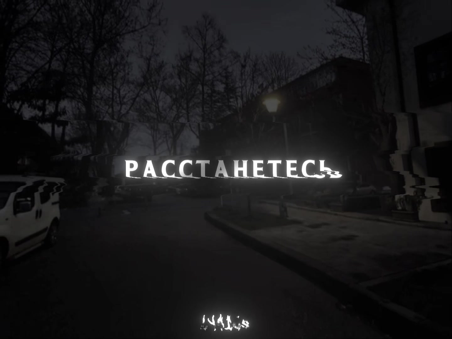 @𝐥𝐲𝐫𝐢𝐜𝐬ᡣ𐭩