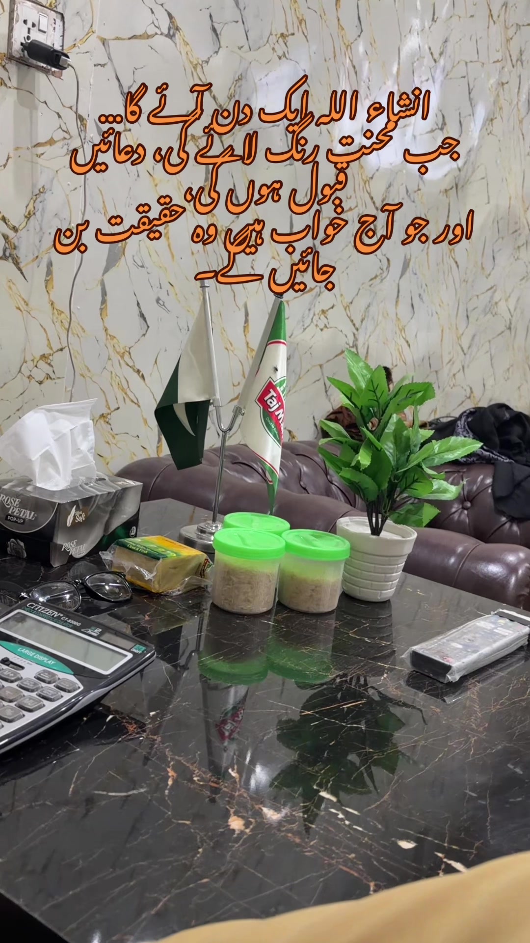 @Sohail Ghee And Oil Broker