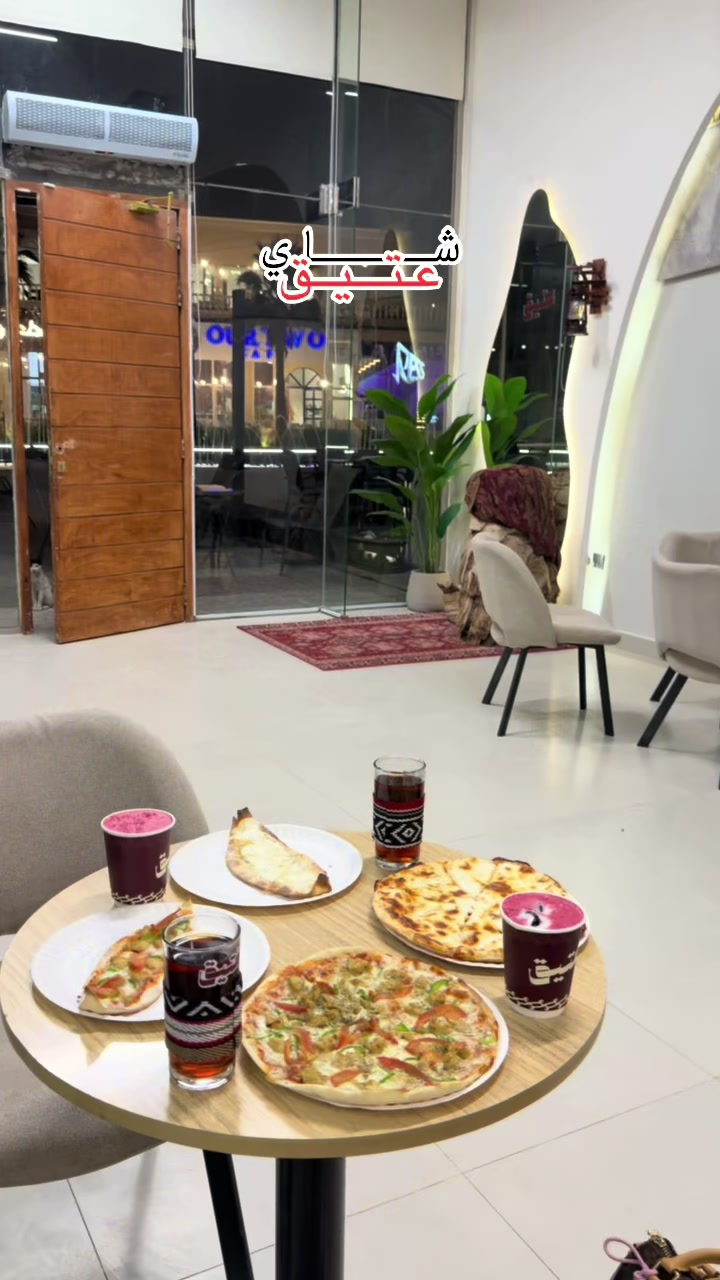 @لفة معنا 🌍