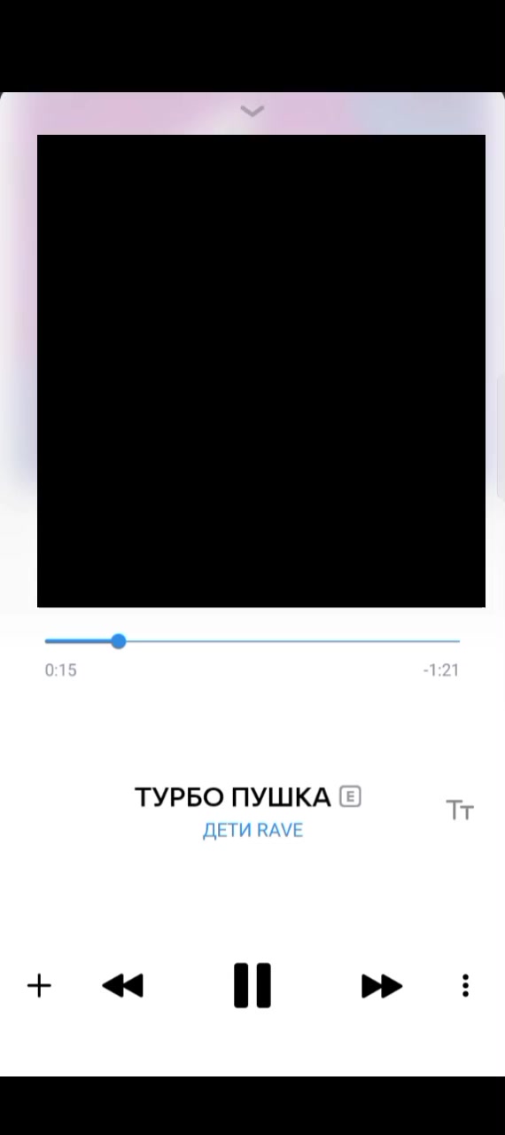 @Анастасия 2024❤️&zwj;🩹