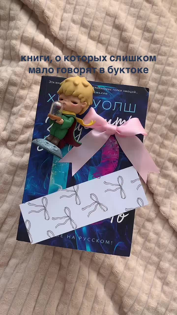 @Лекса||Это всегда будут книги
