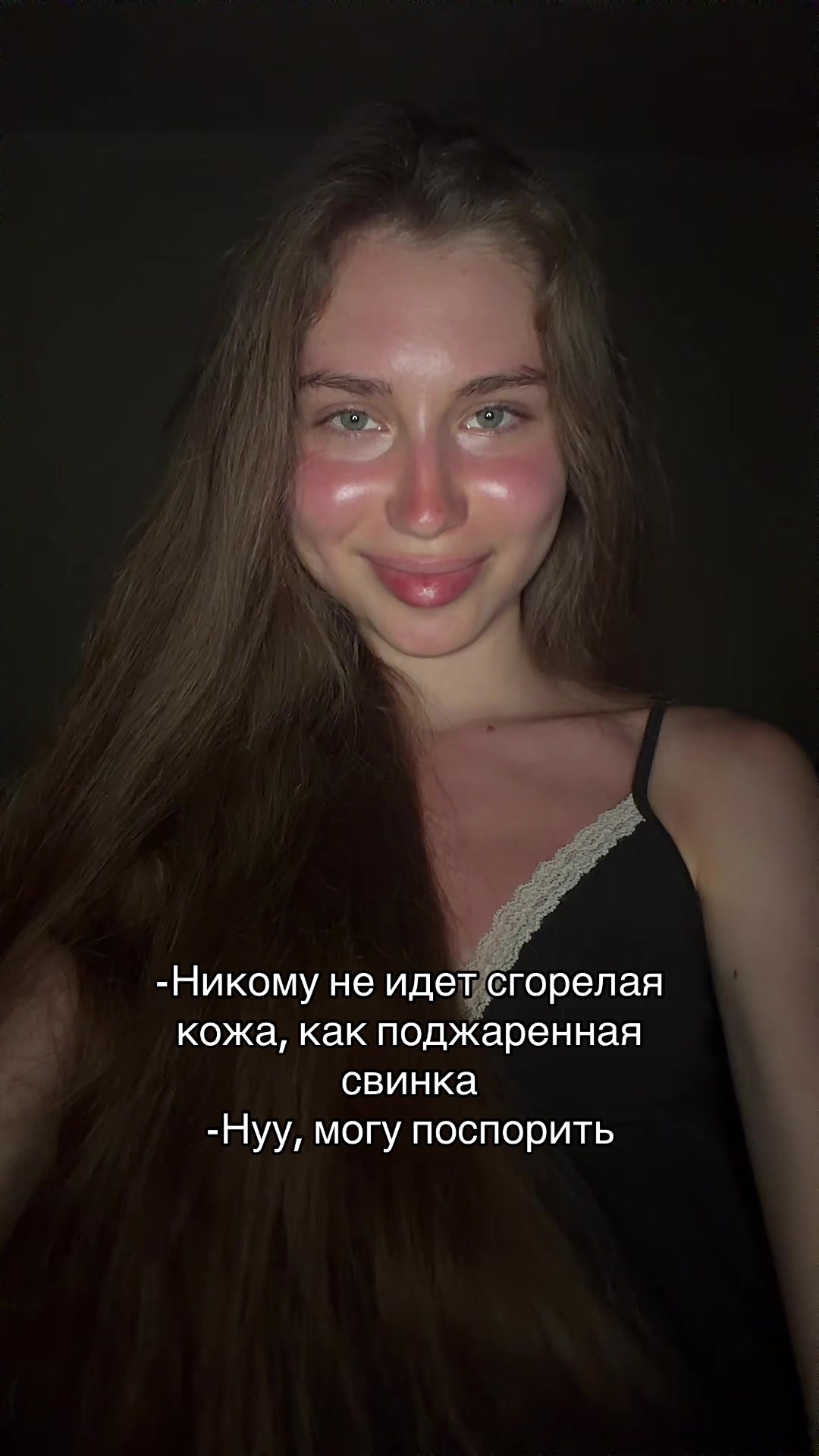 @Victoria🖤