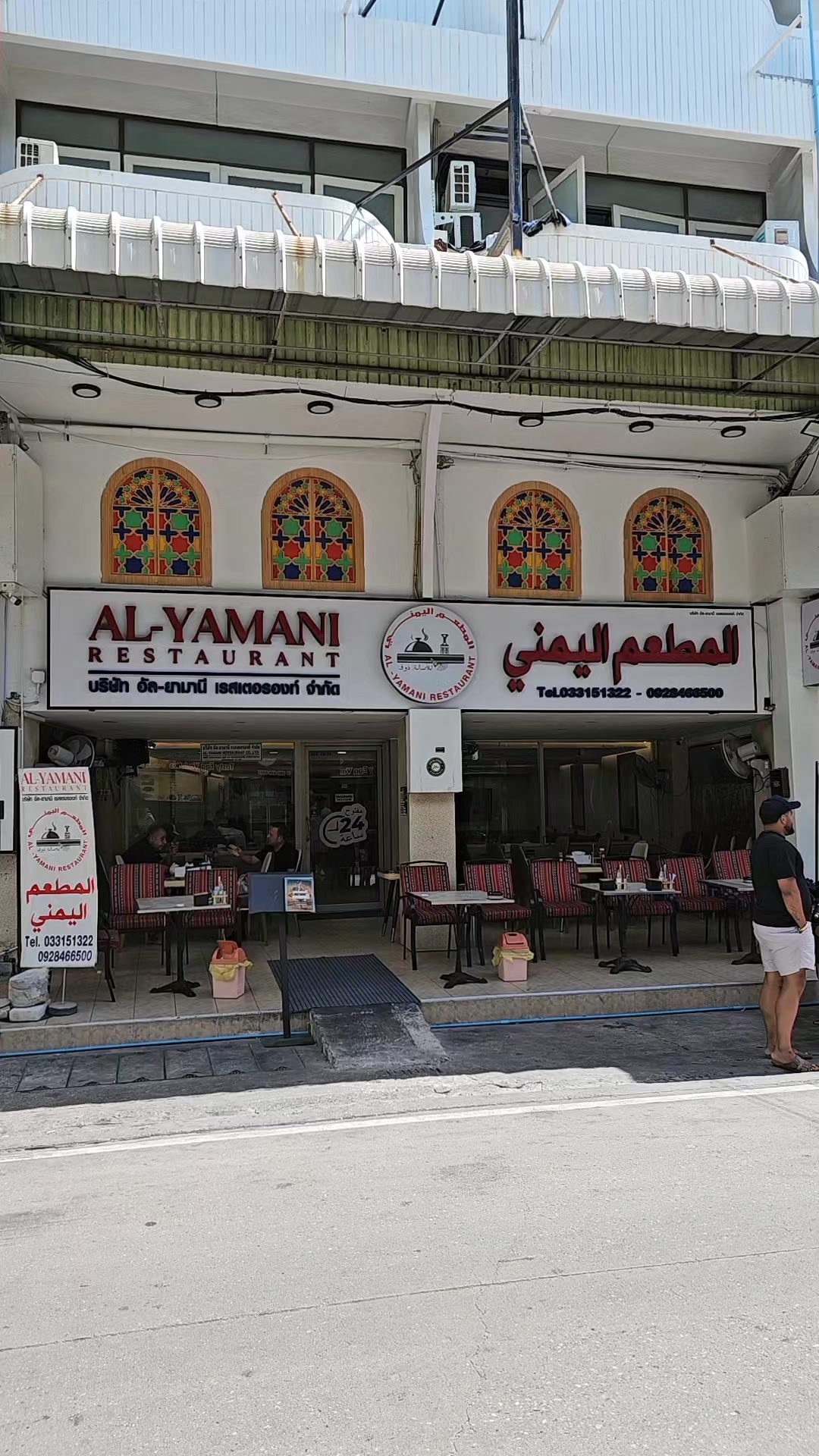@المطعم اليمني بتايا