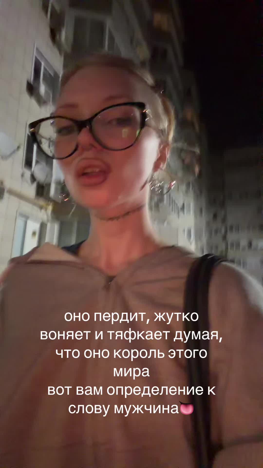 @мелтисенд⭐️