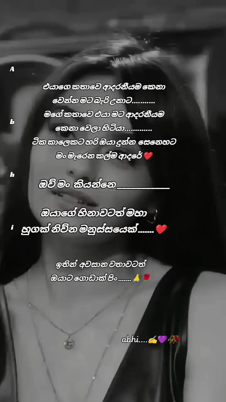 @💙අභි💙ABHI💙~~&bull;&bull;