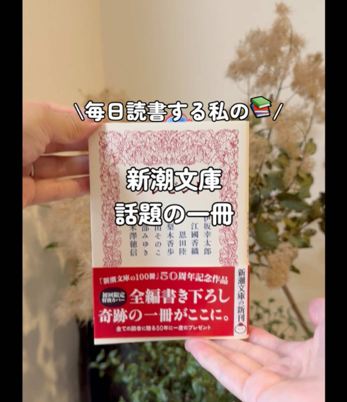 @まいどく 〜毎日読書する人〜